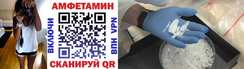 как найти закладки  Зарайск  АМФ VHQ 