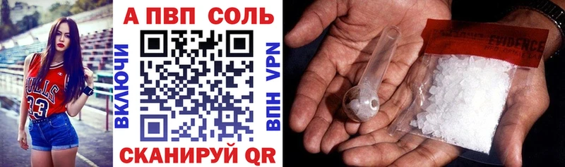 Alpha-PVP кристаллы  Зарайск 