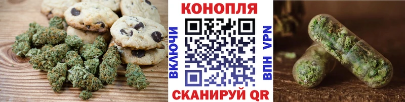 где продают   Зарайск  Canna-Cookies марихуана 