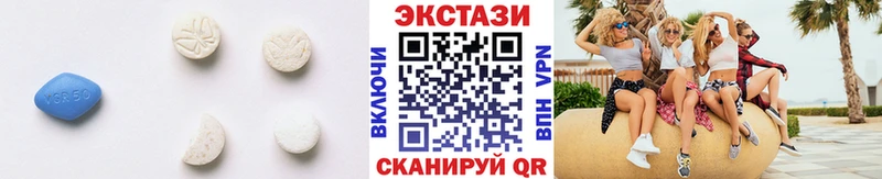 Экстази диски  Зарайск 