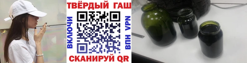 цены   Зарайск  ГАШ VHQ 