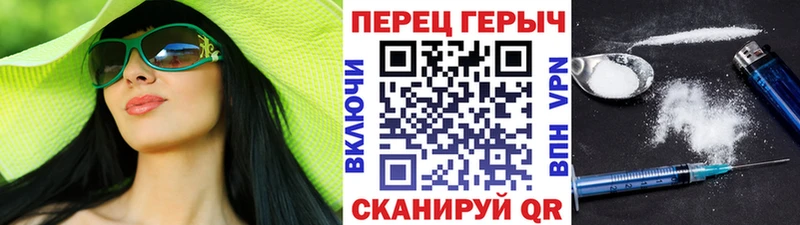 ГЕРОИН гречка Зарайск