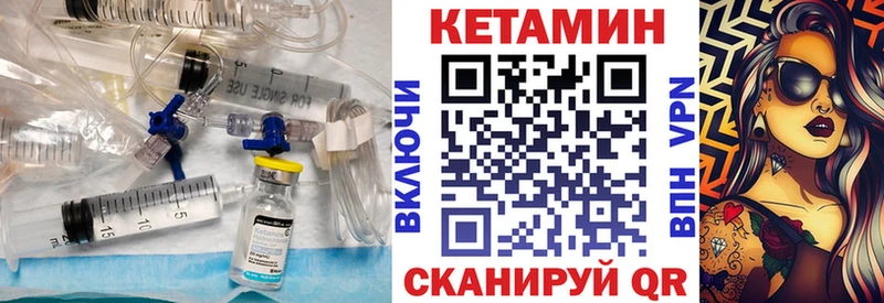 КЕТАМИН ketamine  Зарайск 