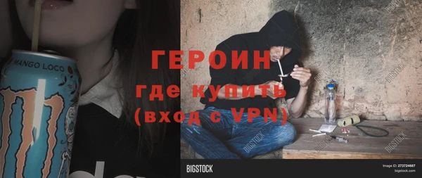соль курить ск Лабытнанги