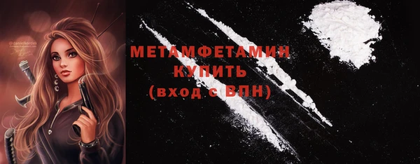 стаф Одинцово