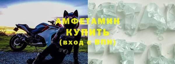 первитин Ладушкин