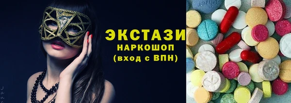 соль курить ск Лабытнанги