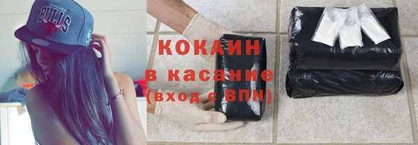 первитин Ладушкин