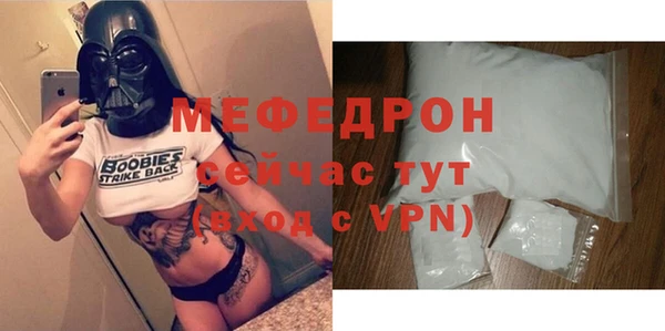амфетамин Дмитровск