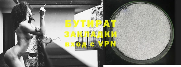 соль курить ск Лабытнанги