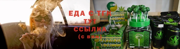 прущие грибы Лагань