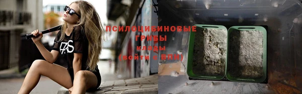 соль курить ск Лабытнанги