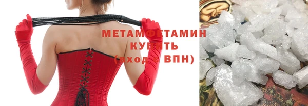 альфа пвп VHQ Лихославль