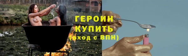 прущие грибы Лагань