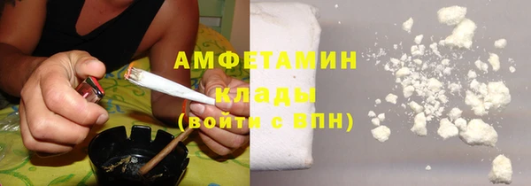 марихуана Белоозёрский
