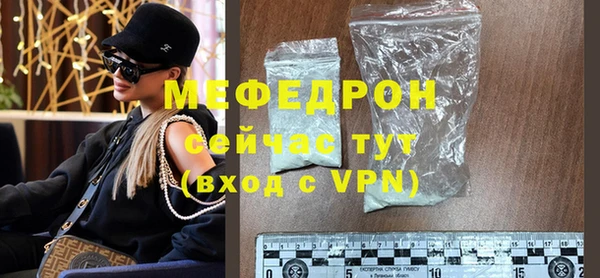 каннабис Снежинск