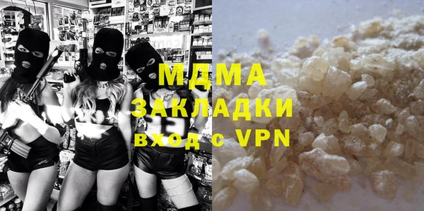 прущие грибы Лагань