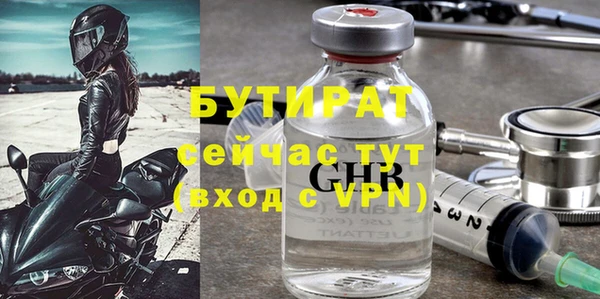соль курить ск Лабытнанги