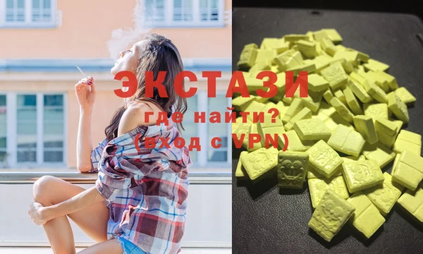 соль курить ск Лабытнанги