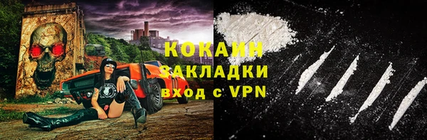 соль курить ск Лабытнанги