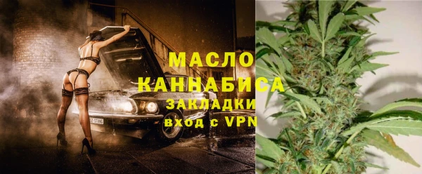 соль курить ск Лабытнанги