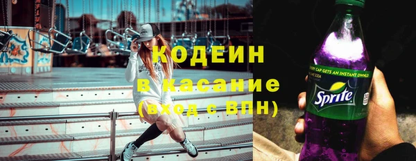 соль курить ск Лабытнанги