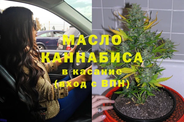альфа пвп VHQ Лихославль