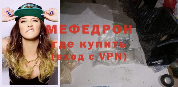 первитин Ладушкин