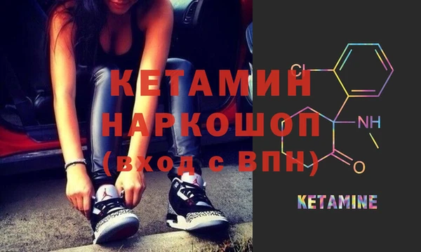 прущие грибы Лагань