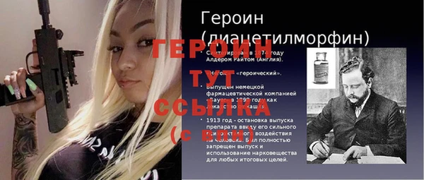 первитин Ладушкин