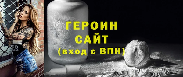 прущие грибы Лагань