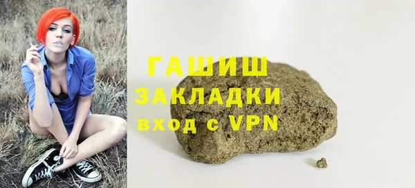 первитин Ладушкин