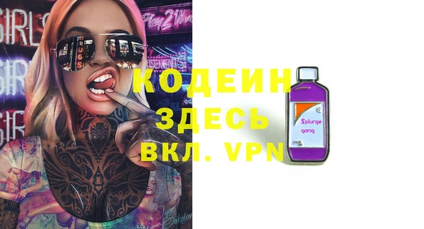 прущие грибы Лагань