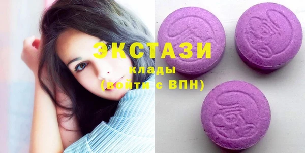 первитин Ладушкин