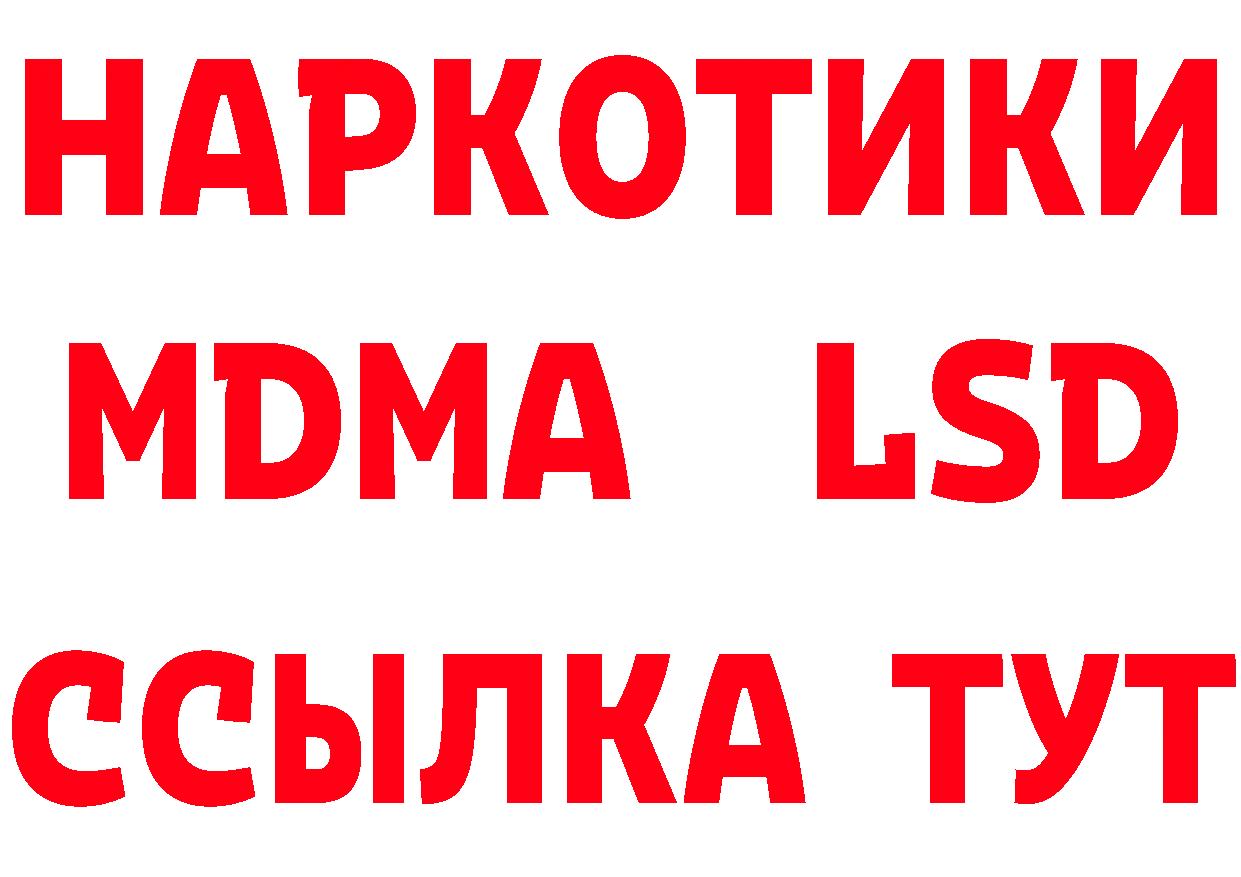 Еда ТГК конопля ссылка дарк нет hydra Зарайск