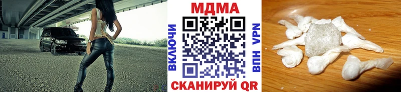 kraken ТОР  Зарайск  MDMA молли  купить закладку 
