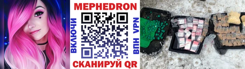 МЯУ-МЯУ мяу мяу даркнет сайт Зарайск