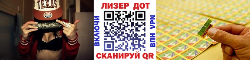 Наркотические марки 1500мкг Зарайск
