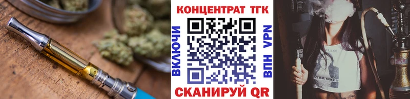 ТГК концентрат  Зарайск 